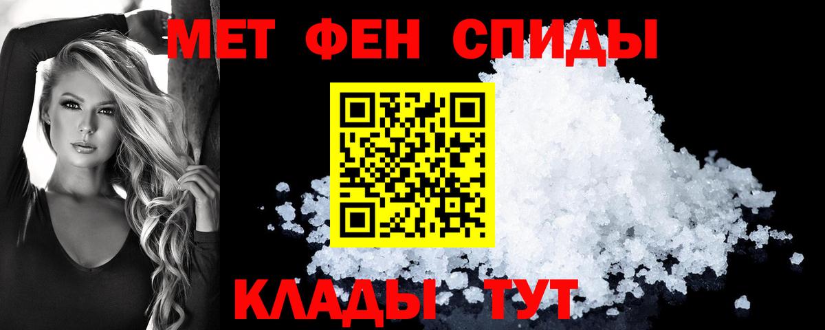 АМФ VHQ Нефтекамск