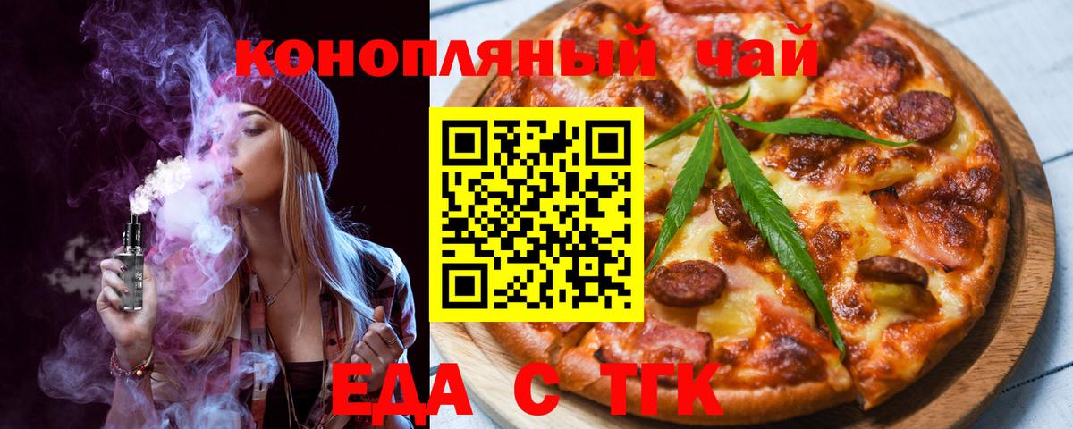 Нефтекамск  Canna-Cookies марихуана  Вход с VPN 