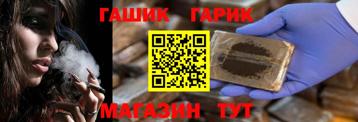 ГАШ  МДМА  ГАШ  A-PVP СОЛЬ кристаллы  Меф МЯУ МЯУ   Лсд 25  Каннабис  Нефтекамск  Вход с VPN  КОКАИН 