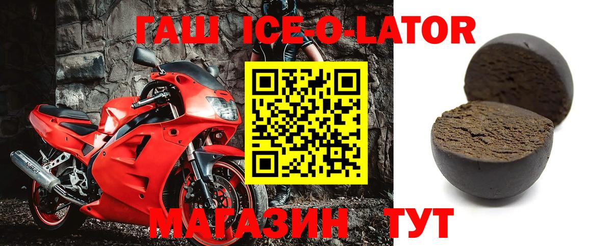 ГАШ hashish Нефтекамск