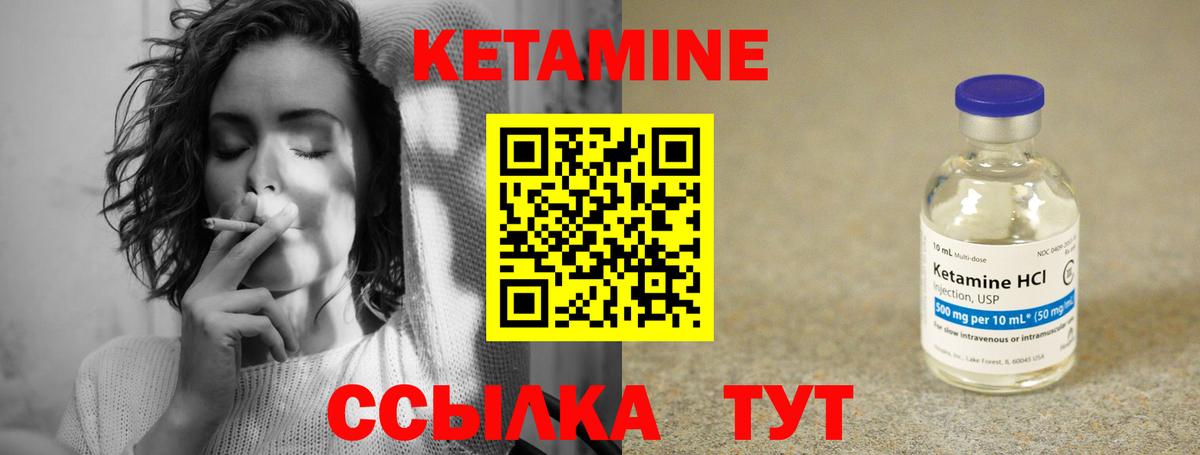 kraken зеркало  Вход с VPN  Нефтекамск  Кетамин ketamine 