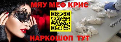 ALPHA PVP Гай