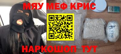 сатива Татарск