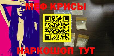 меф VHQ Гатчина