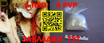 ALPHA-PVP Гагарин