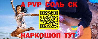 ALPHA PVP Гай