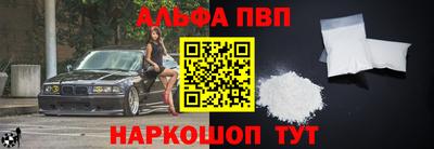 ALPHA-PVP Гагарин