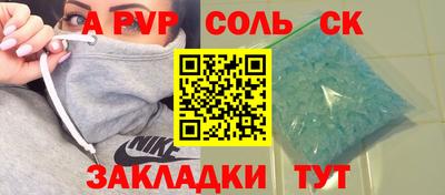 ALPHA PVP Гай