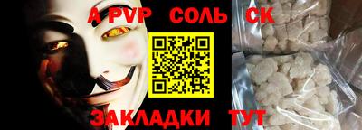 меф VHQ Гатчина