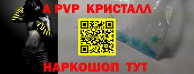 ALPHA PVP Гай