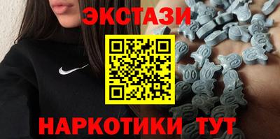 меф VHQ Гатчина