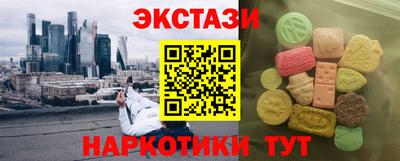 меф VHQ Гатчина