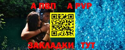 меф VHQ Гатчина