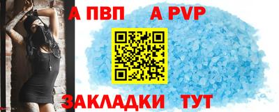 ALPHA-PVP Гагарин