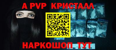 ALPHA-PVP Гагарин