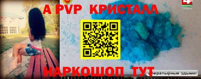 ALPHA-PVP Гагарин