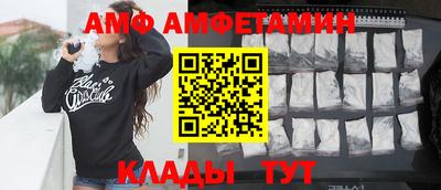 ALPHA-PVP Гагарин
