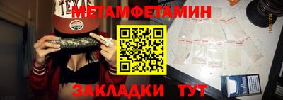 ALPHA PVP Гай