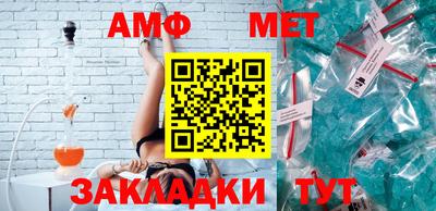 меф VHQ Гатчина