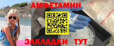 ALPHA-PVP Гагарин