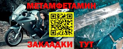 амф Тара