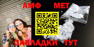 меф VHQ Гатчина