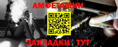 меф VHQ Гатчина