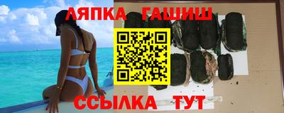 меф VHQ Гатчина