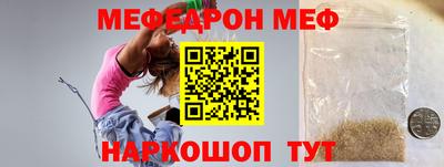 меф VHQ Гатчина