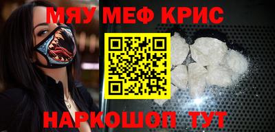 ALPHA-PVP Гагарин