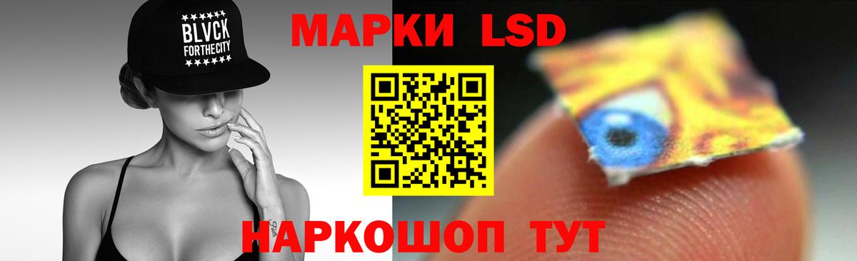 ЛСД экстази ecstasy  LSD-25 экстази ecstasy  Вход с VPN  LSD-25 экстази  Нефтекамск 