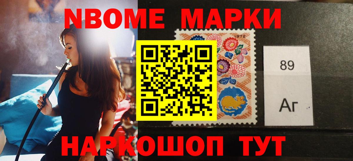 Лсд 25 экстази ecstasy Нефтекамск