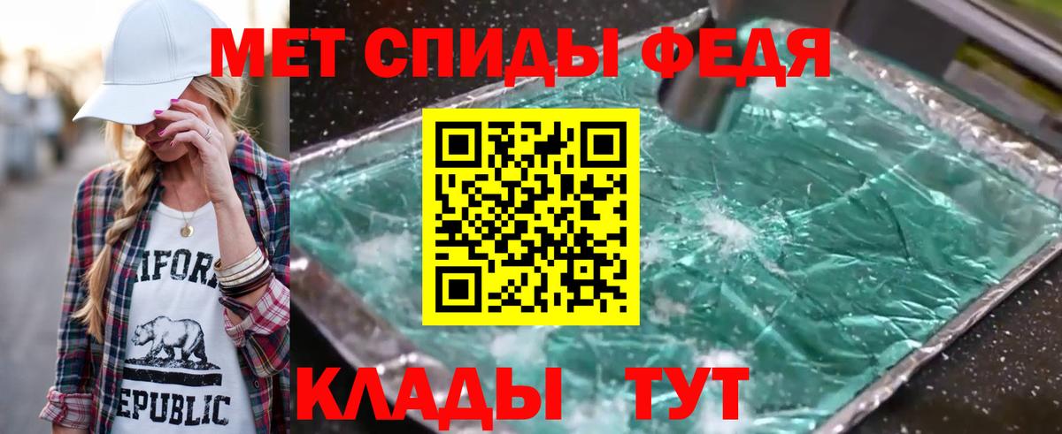 Метамфетамин пудра Нефтекамск
