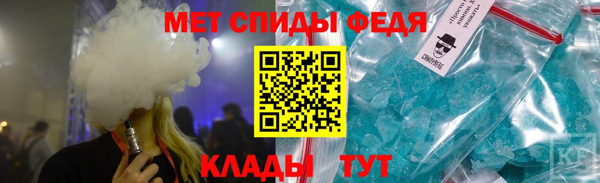 Нефтекамск  Метамфетамин пудра  Вход с VPN 