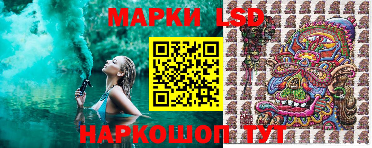 Наркотические марки 1,8мг  Вход с VPN  Нефтекамск 