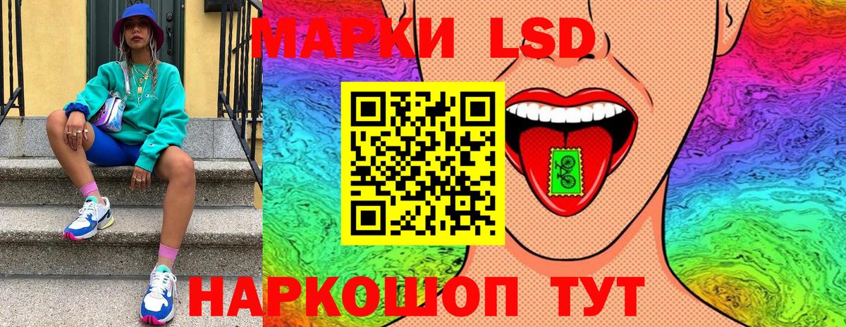 Марки N-bome 1,5мг Нефтекамск