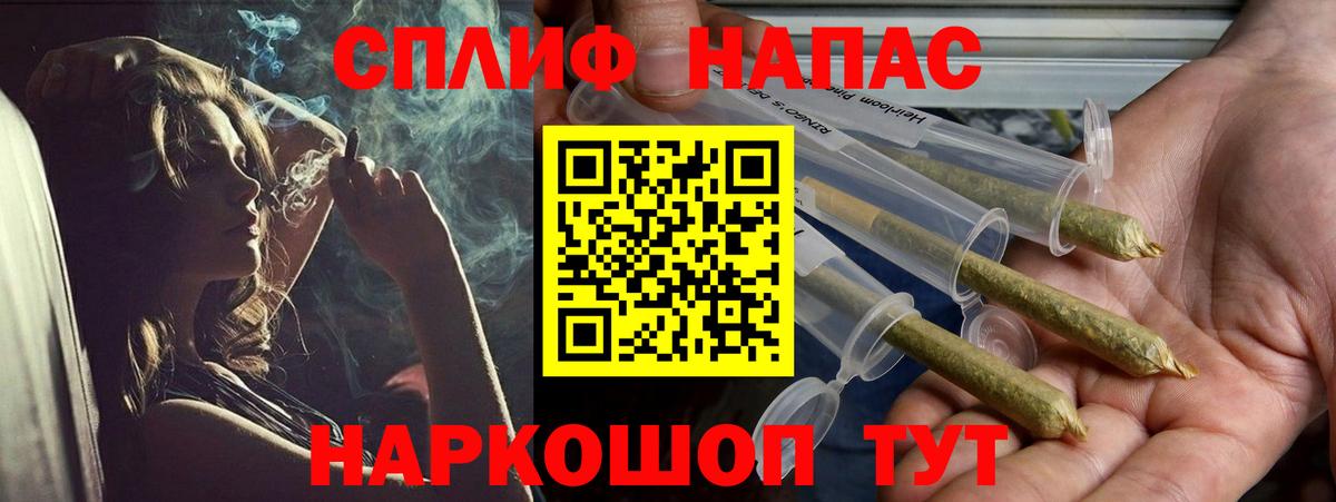 МАРИХУАНА семена Нефтекамск